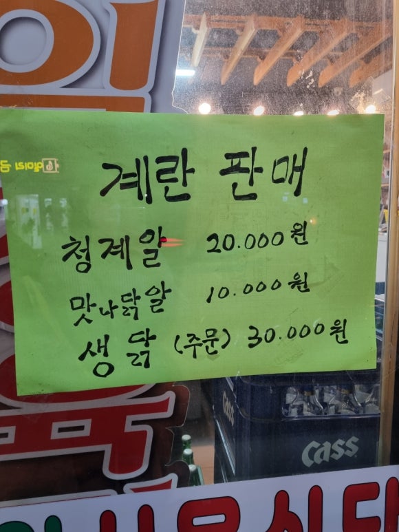 스마일정육점 이미지