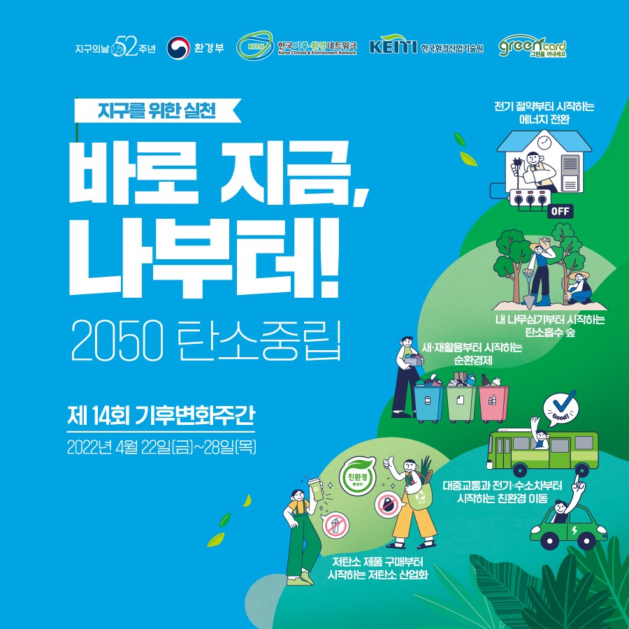 컨테이너부두사거리 이미지