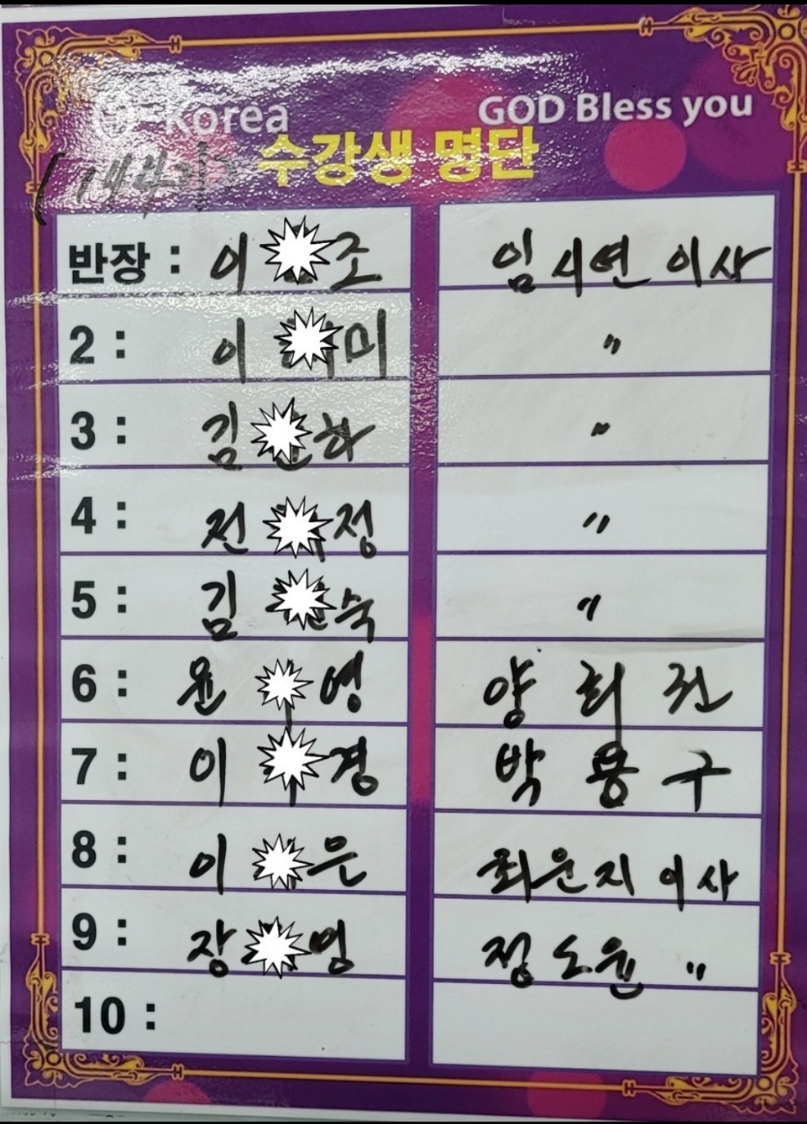 큐사랑(강북지사) 이미지