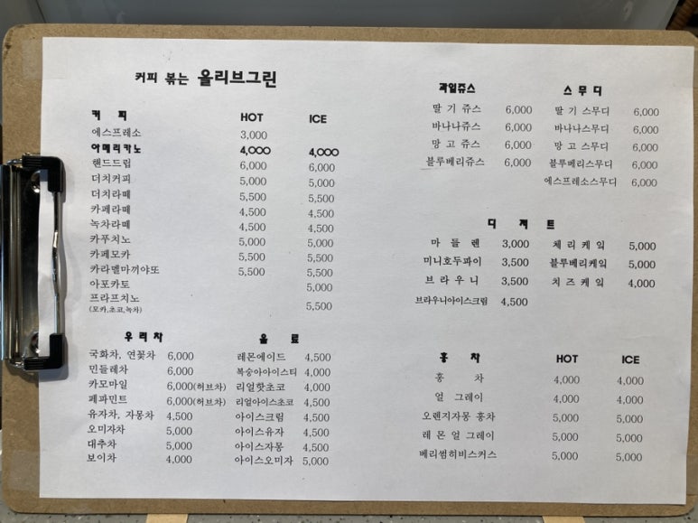 올리브그린 이미지