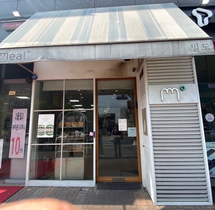 옥수동 밀도 이미지