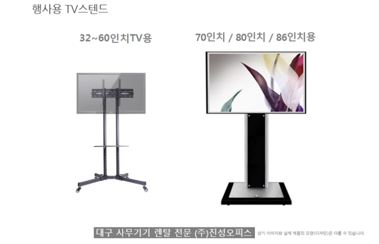 진성컴퓨터 이미지