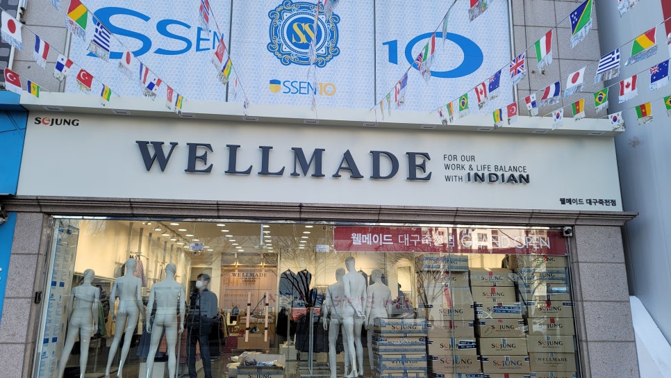 웰메이드대구 이미지