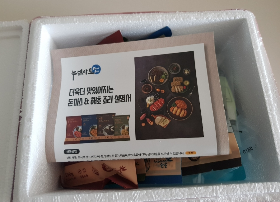 하나누엘 이미지