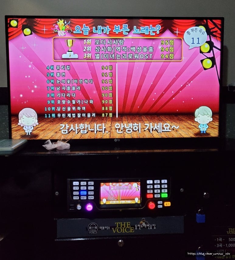 더보이스동전노래연습장 이미지