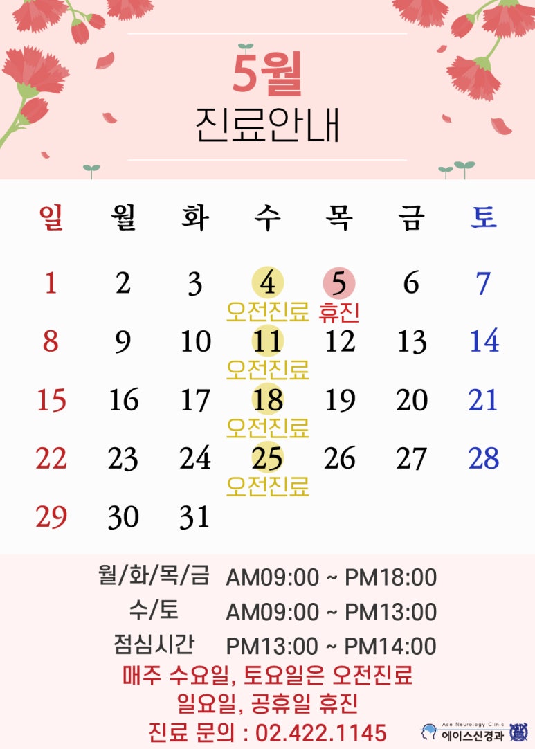 (합)에이스 이미지