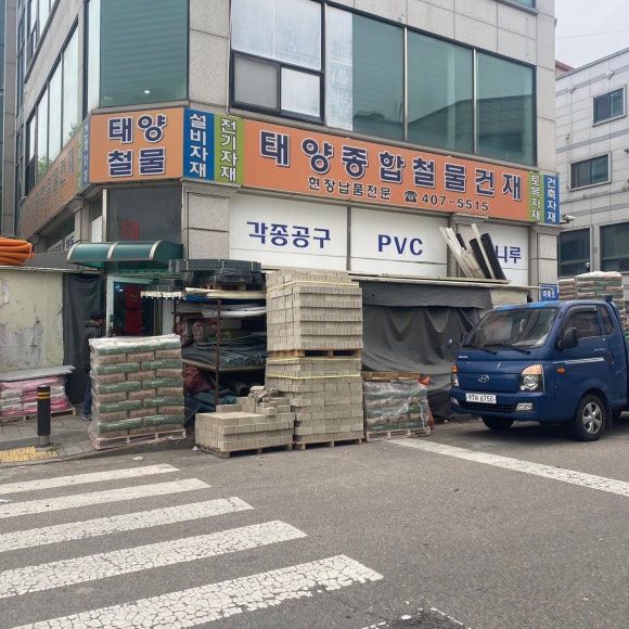 유어주유소 이미지