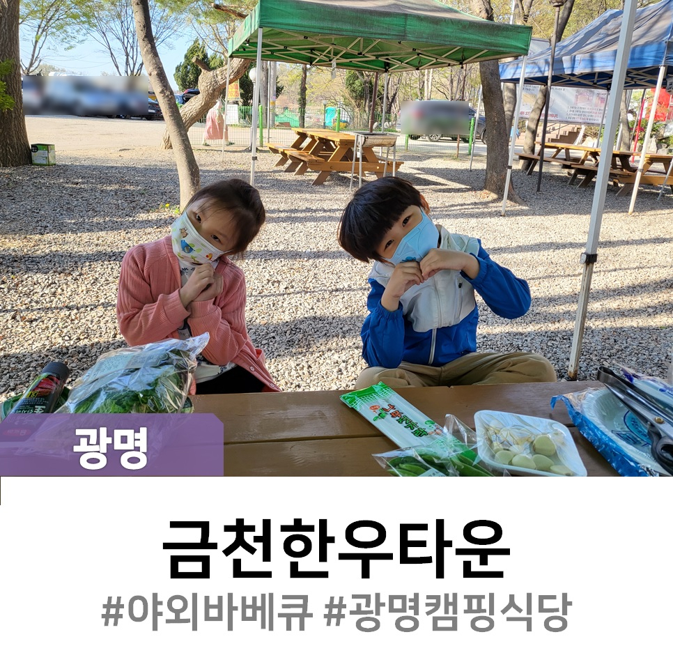 광명한우타운식당 이미지