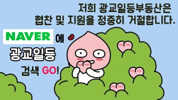 감천당 이미지
