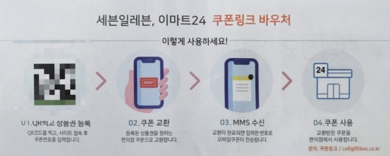 아나바다모바일 이미지
