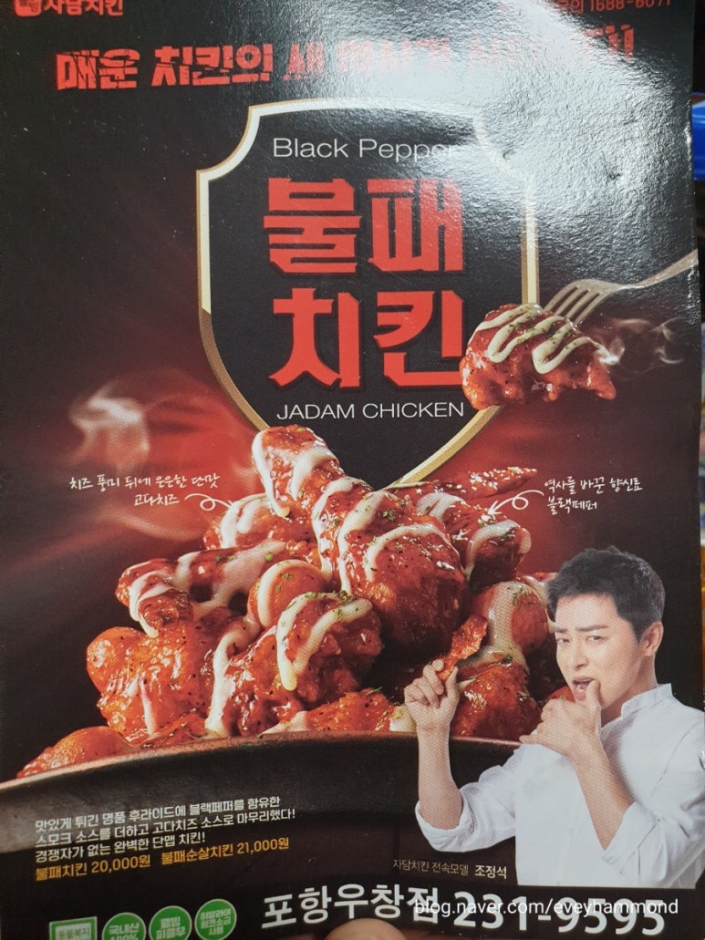 우창광고 이미지