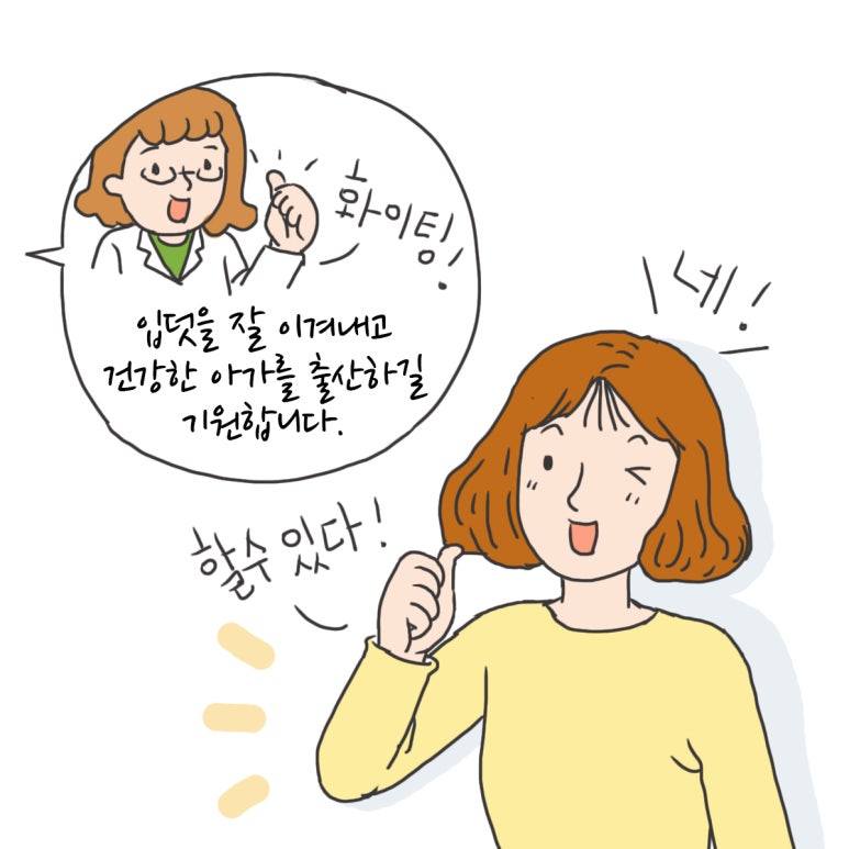 한국출산보육협회 이미지