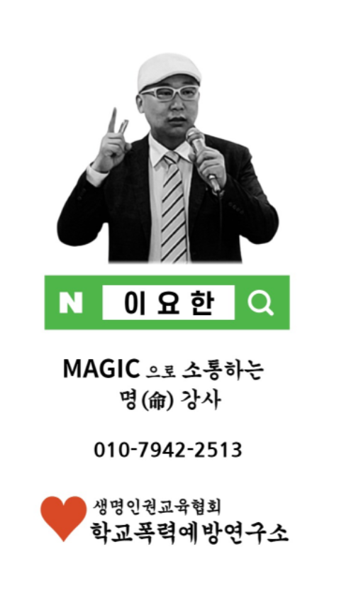 인천옥련초등학교 이미지