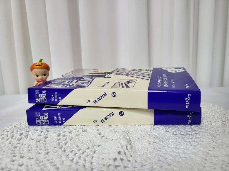 나인팩토리 이미지