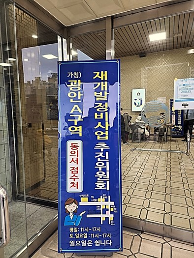 엠엔지개발 이미지