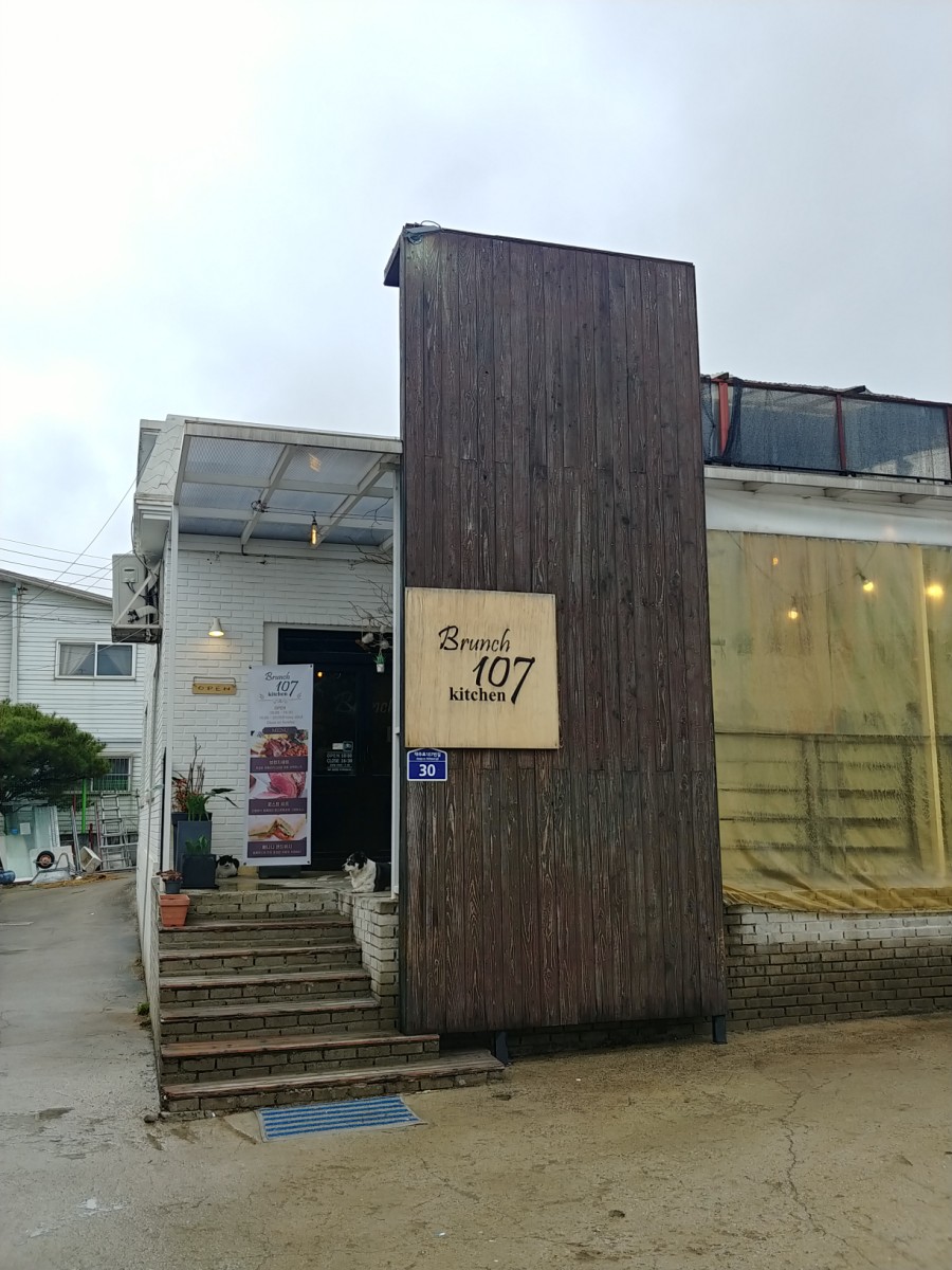 카페107키친 이미지