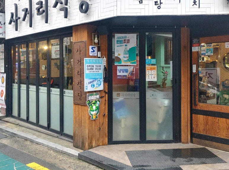 소미김밥카페 이미지