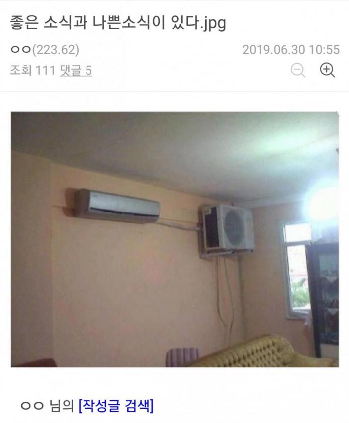 좋은소식 이미지