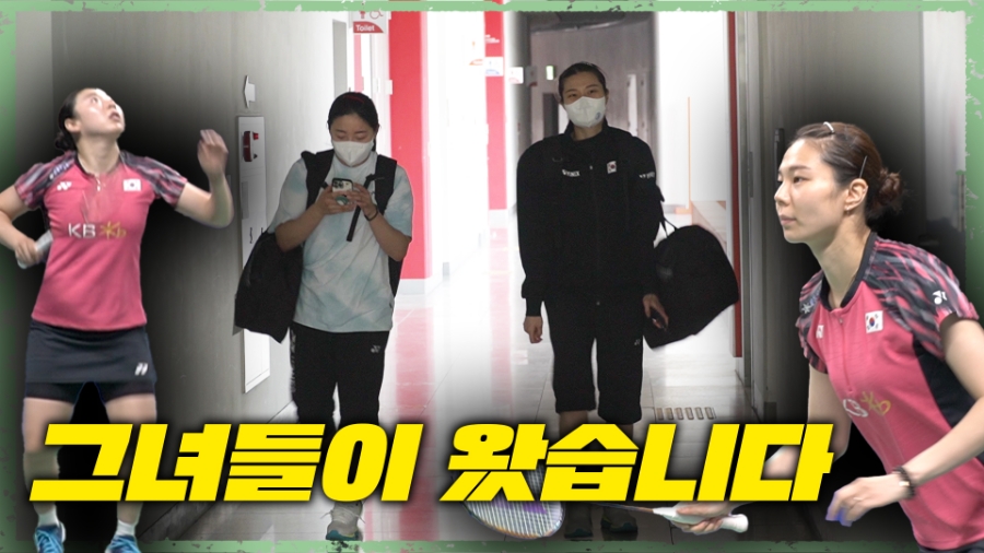 킹콩스매싱 이미지