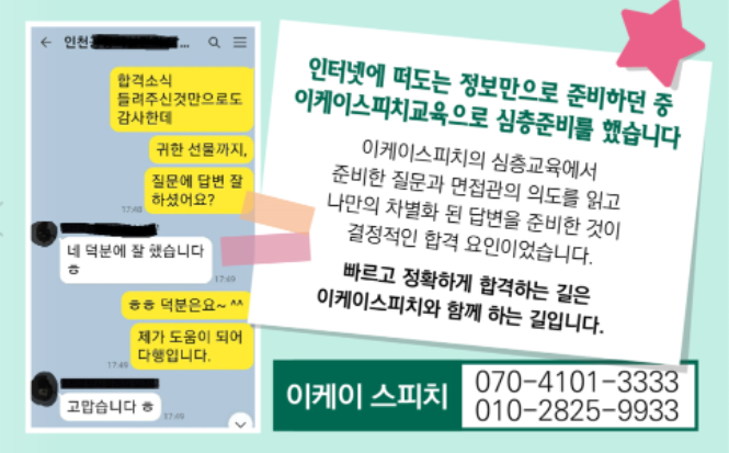 한국금융투자협회 이미지