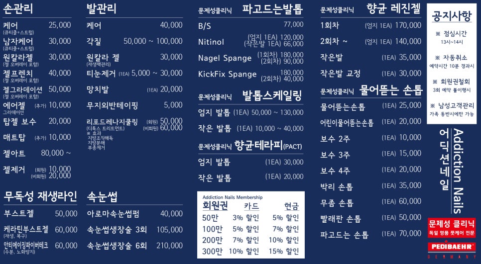 샾네일 이미지