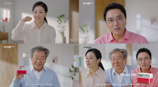 카피플러스 이미지