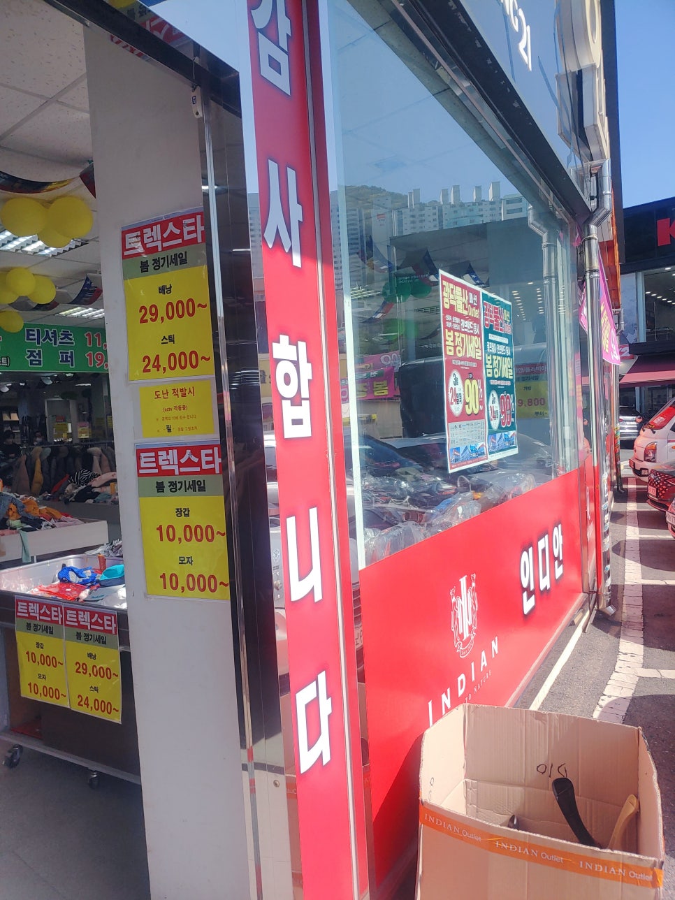광덕물산 이미지