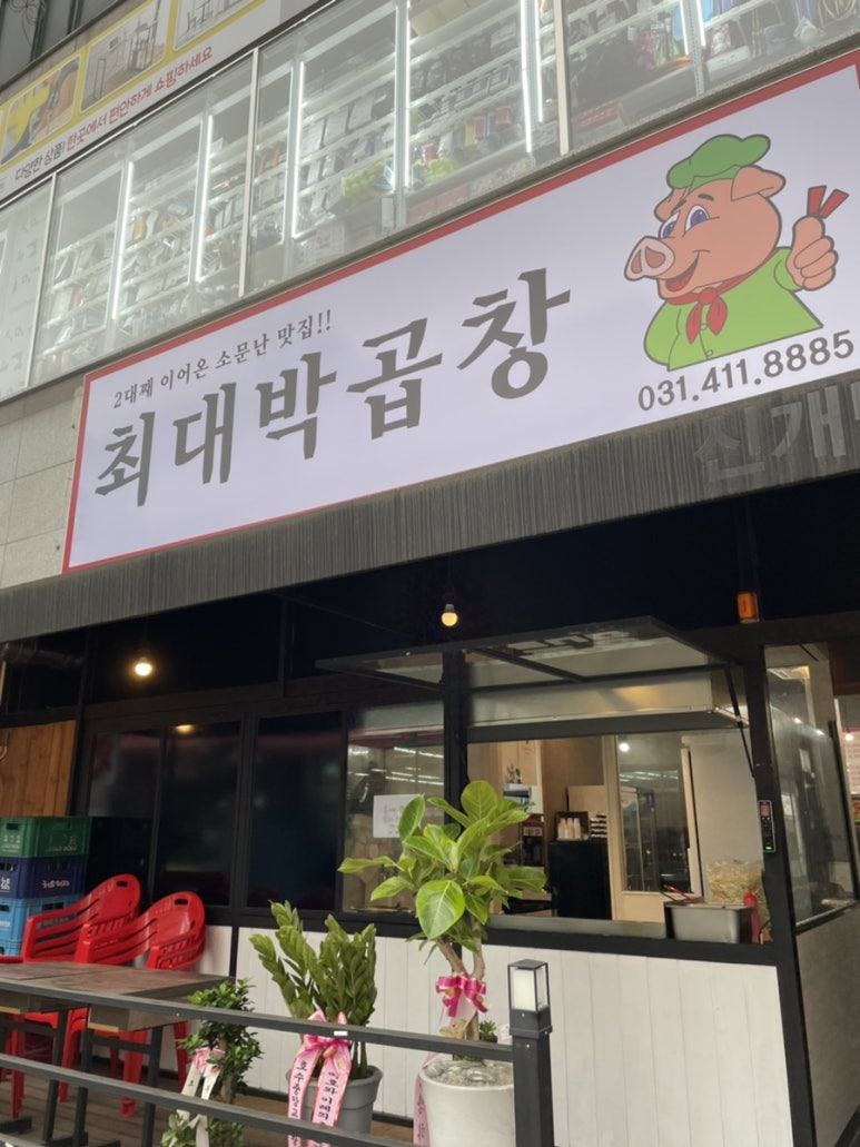 한샘만물창고 이미지