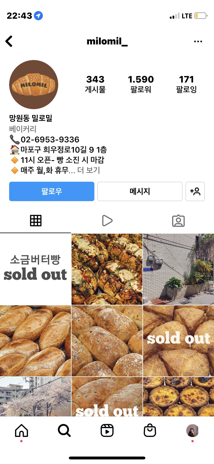 밀로밀MILOMIL 이미지