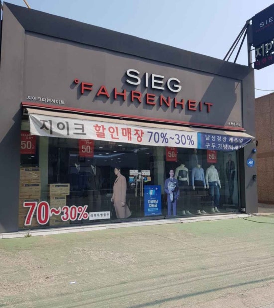 지이크할인매장 이미지