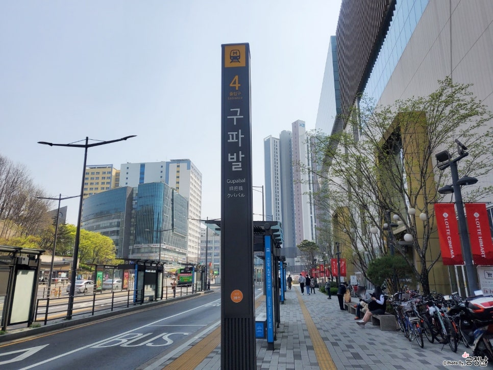 바로BAROH 이미지