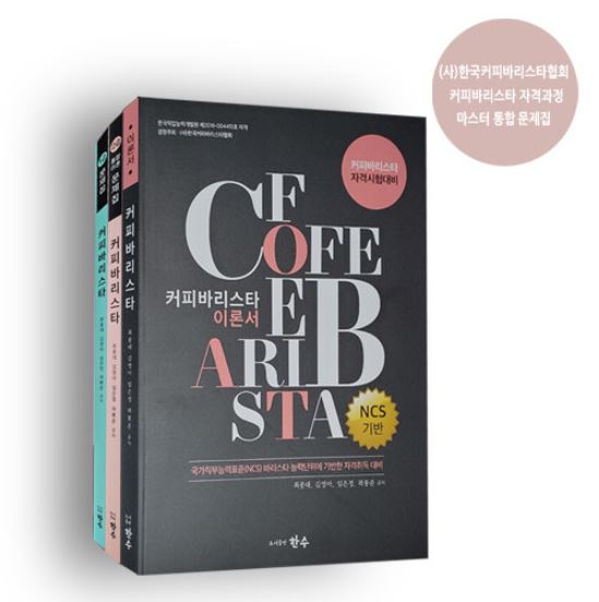 한수인력 이미지