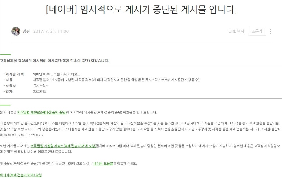 뮤지스틱스 이미지