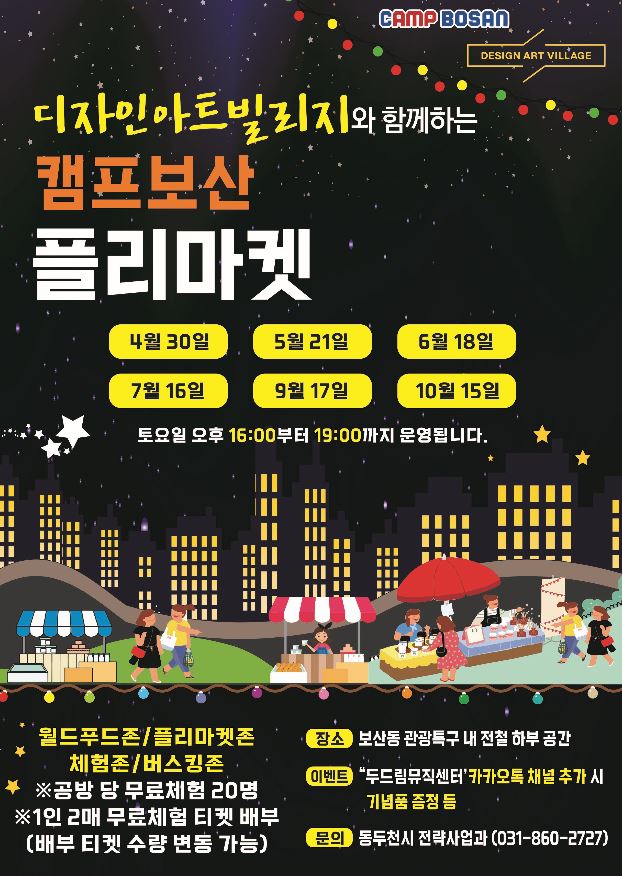 예플리 이미지