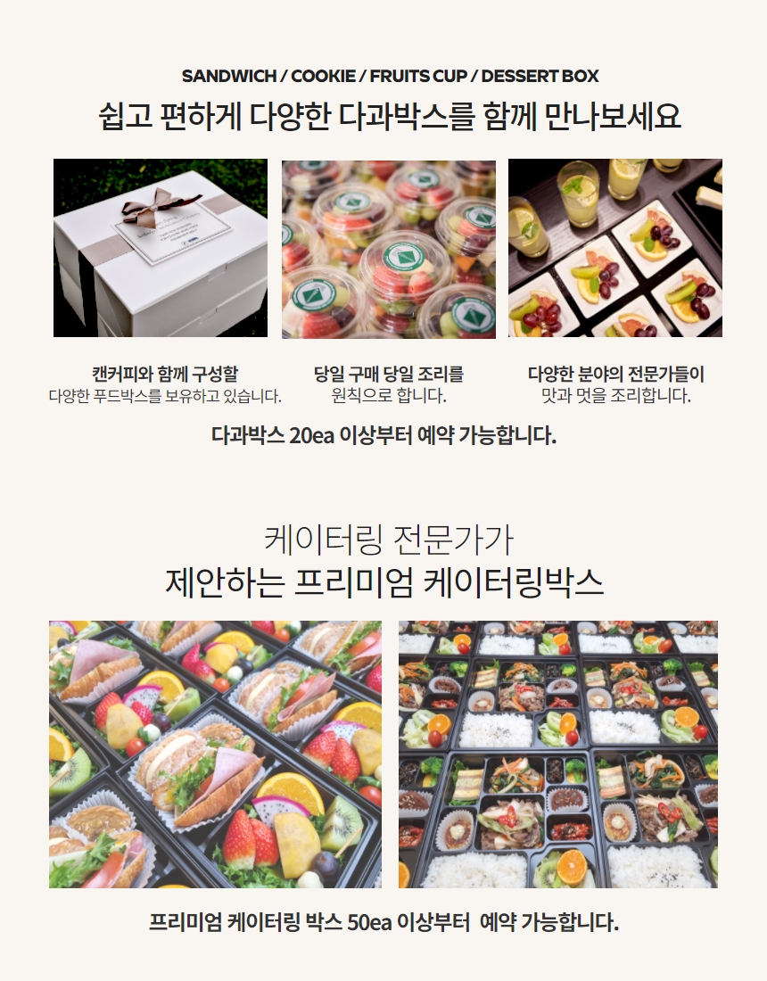 안녕, 선영씨 이미지