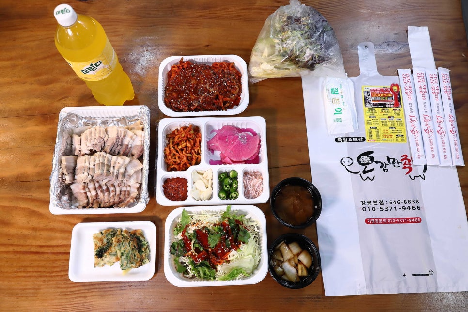 오감만족보쌈 이미지