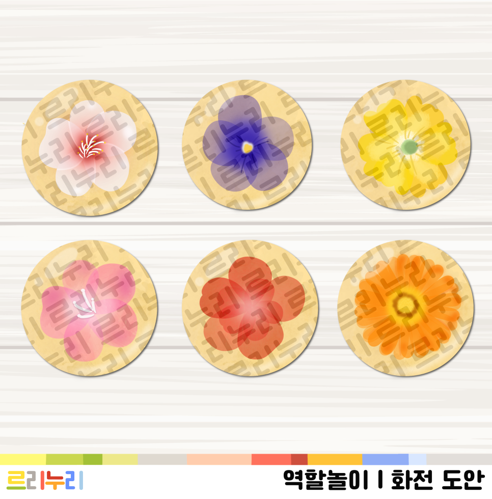 진달래꽃집 이미지