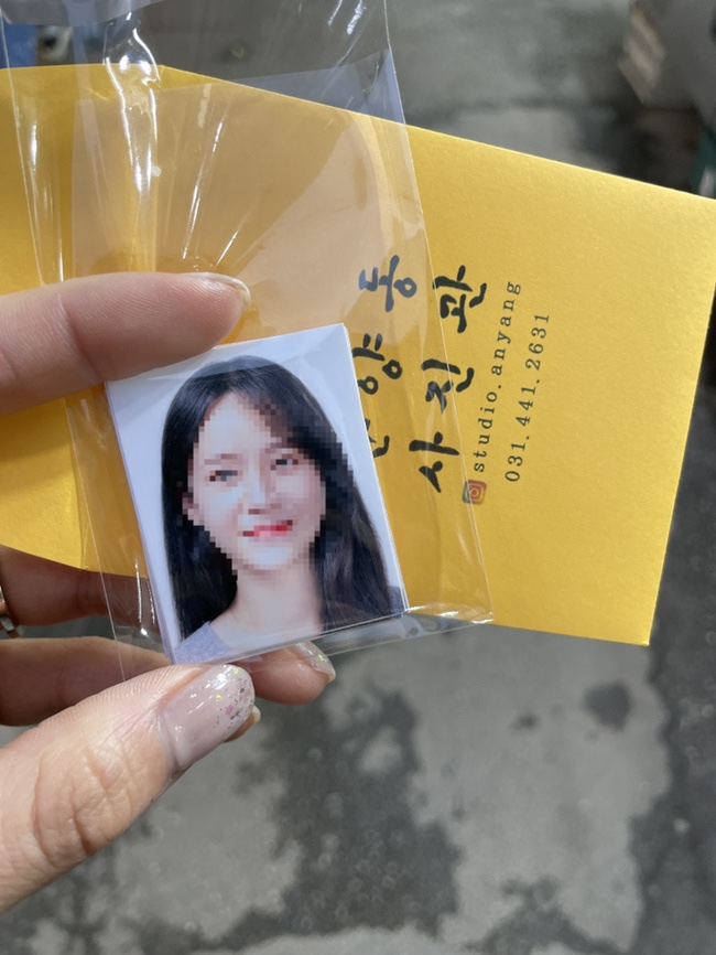 안양동사진관 이미지