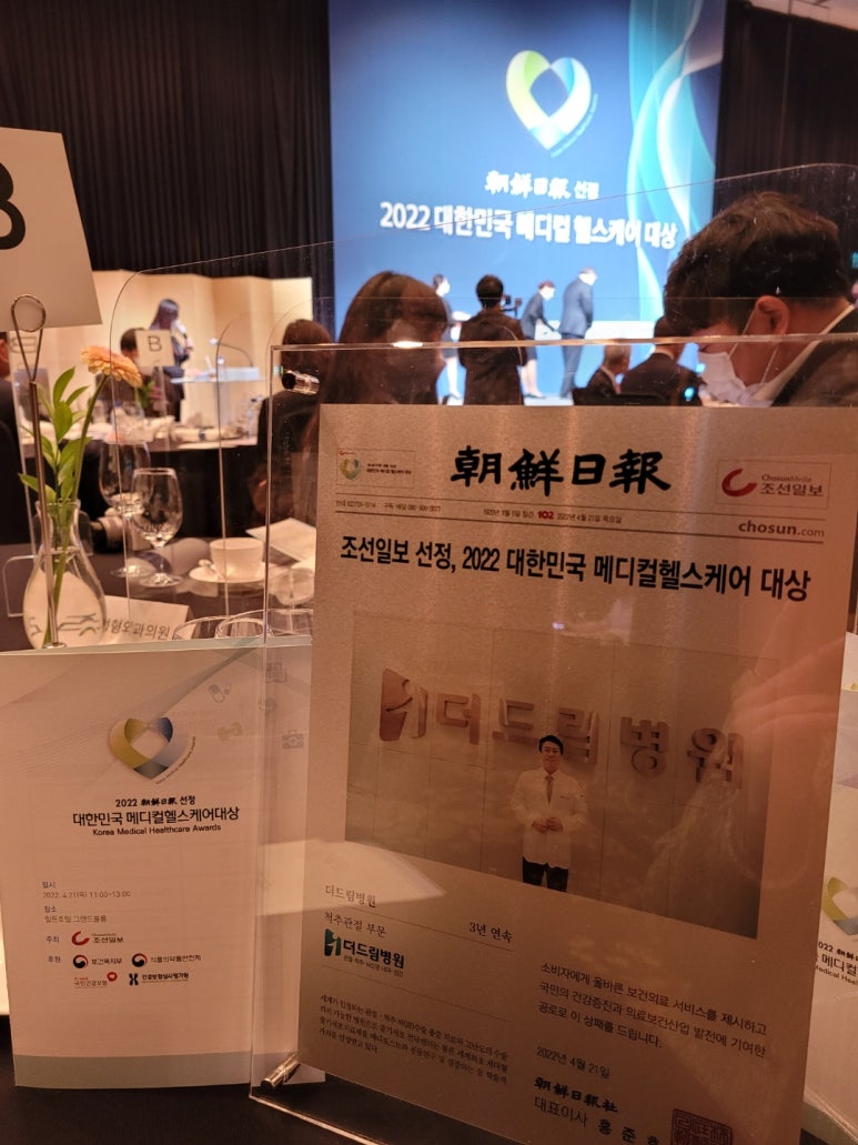 드림메디컬헬스케어 이미지