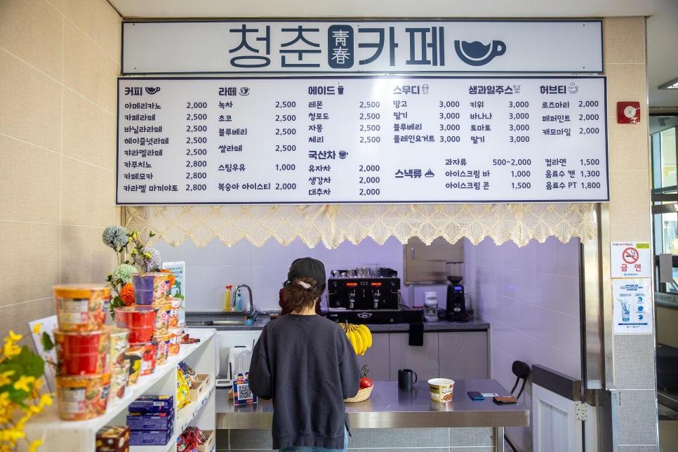 청춘카페 진천군립도서관점 이미지