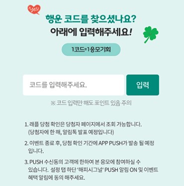 해피아이스크림 이미지