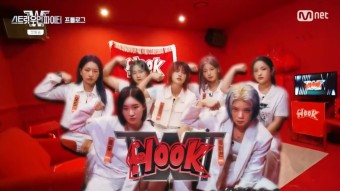 훅(HOOK) 이미지