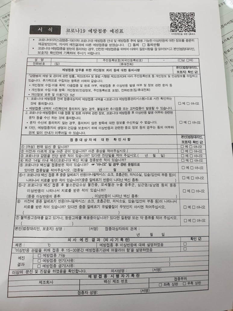 김정훈내과의원 이미지