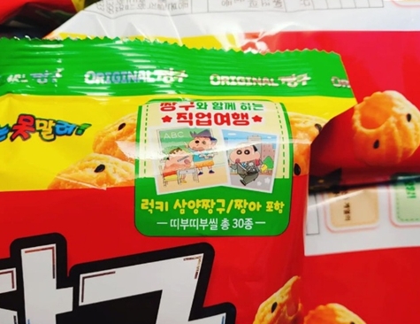 짱구스낵 이미지
