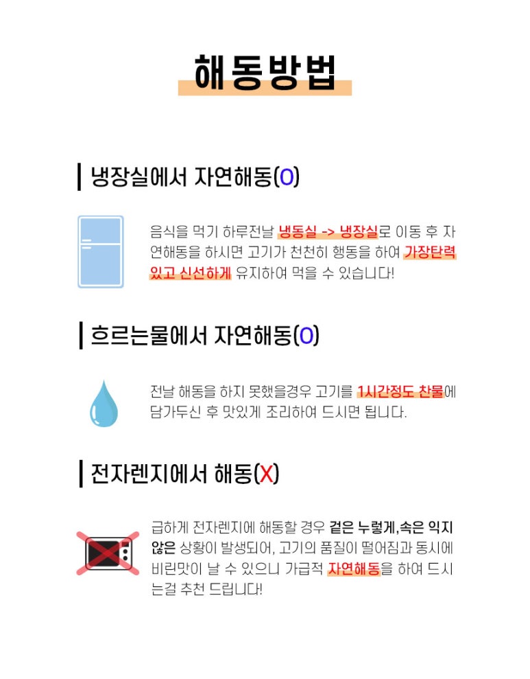 농업회사법인 꿀맛나는세상 주식회사 이미지