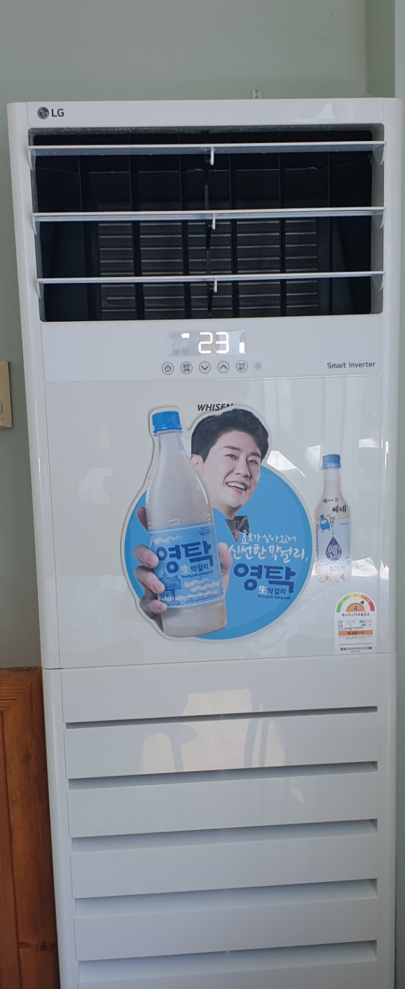 대우냉난방 이미지