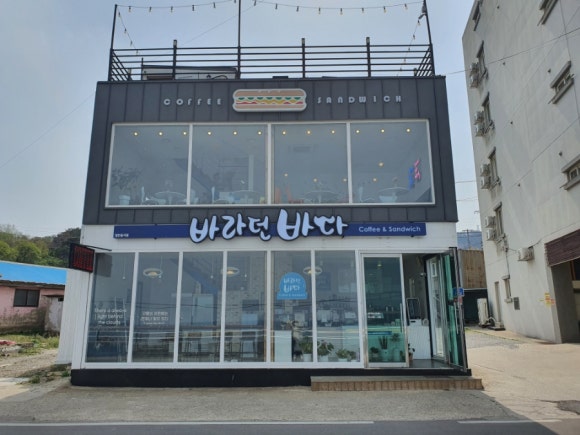 카페바라던바다 이미지