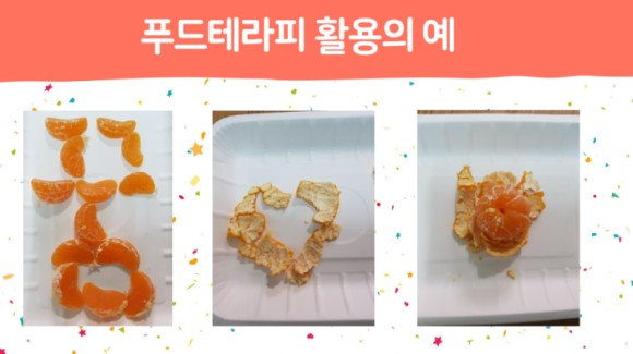 울림테라피 이미지