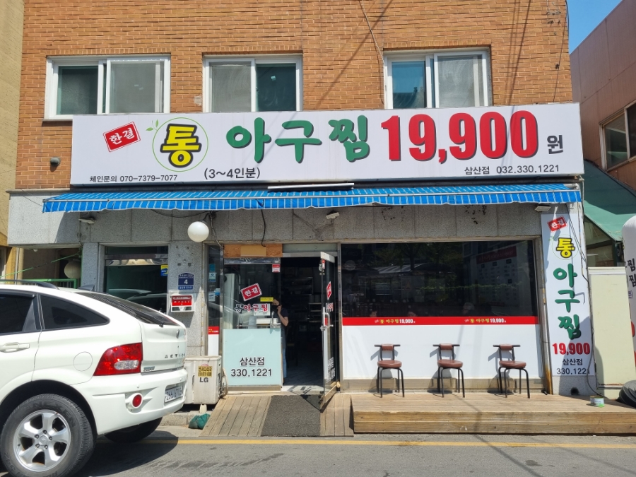 임광슈퍼마켓 이미지