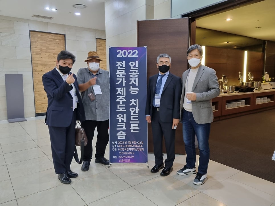 한국드론산업협회교육원 이미지